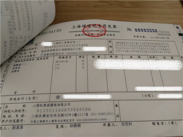 “松夏”牌<a href='http://www.luiscisneros.com/' target='_blank'><u>空氣彈簧</u></a>在武漢神龍汽車廠