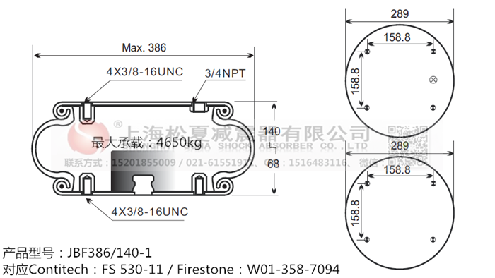 JBF386/140-1橡膠<a href='http://www.luiscisneros.com/' target='_blank'><u>空氣彈簧</u></a>