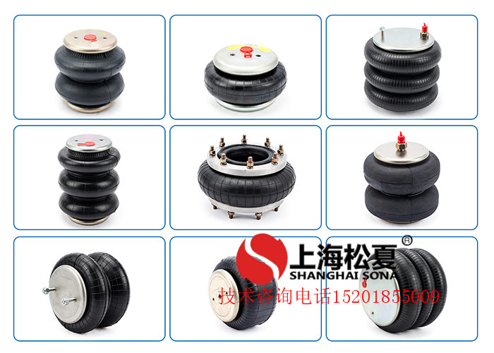 橡膠<a href='http://www.luiscisneros.com/' target='_blank'><u>空氣彈簧</u></a>減震器各種類型簡(jiǎn)析